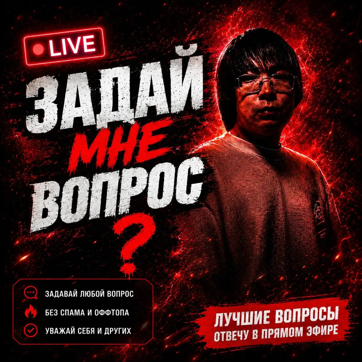 Всем привет! Ну что, начнём?😎🥷 | Сетка — социальная сеть от hh.ru