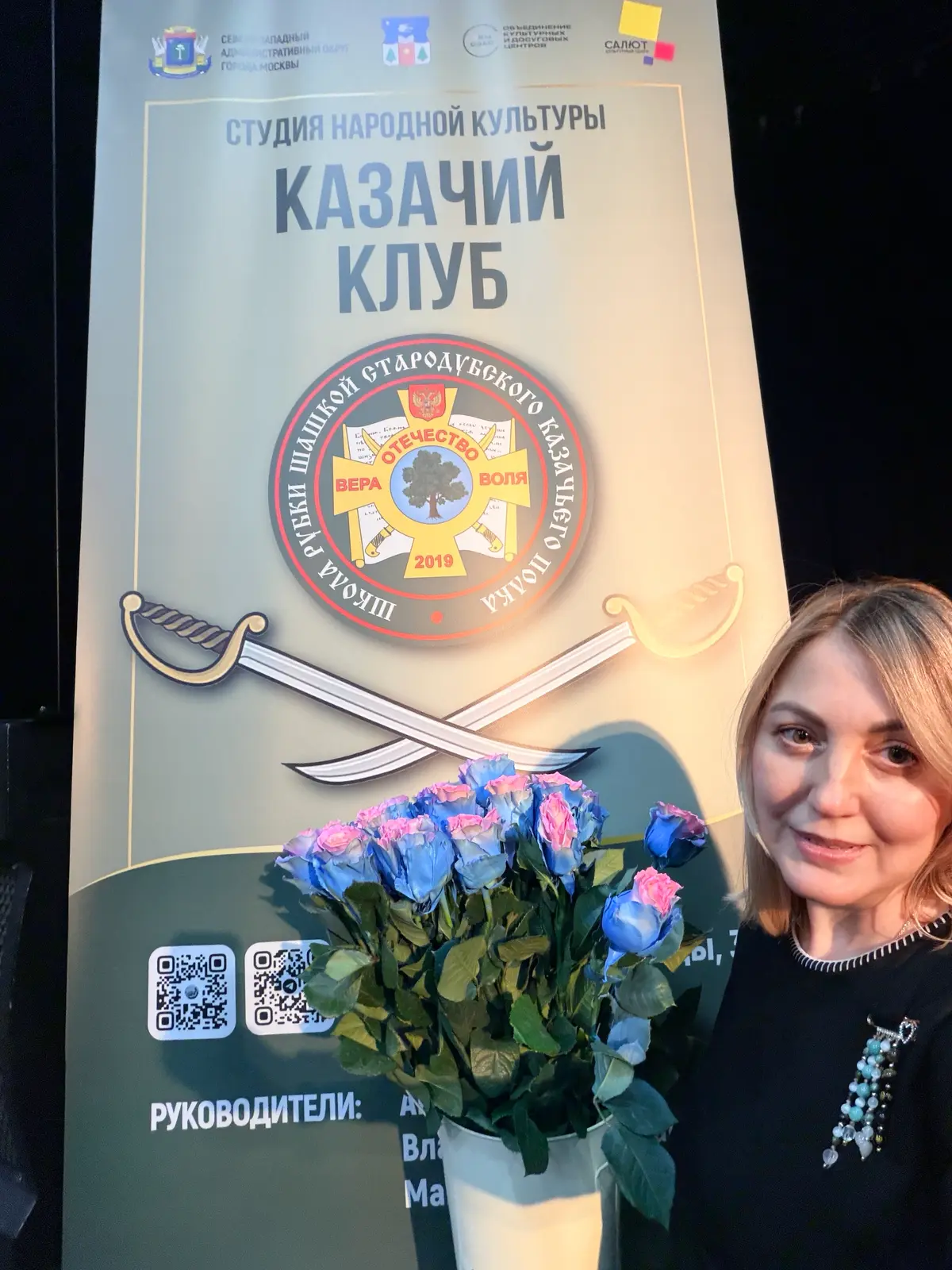 Впервые купила такие розы для казачьего клуба! 🙈🔥🌺 | Сетка — социальная сеть от hh.ru