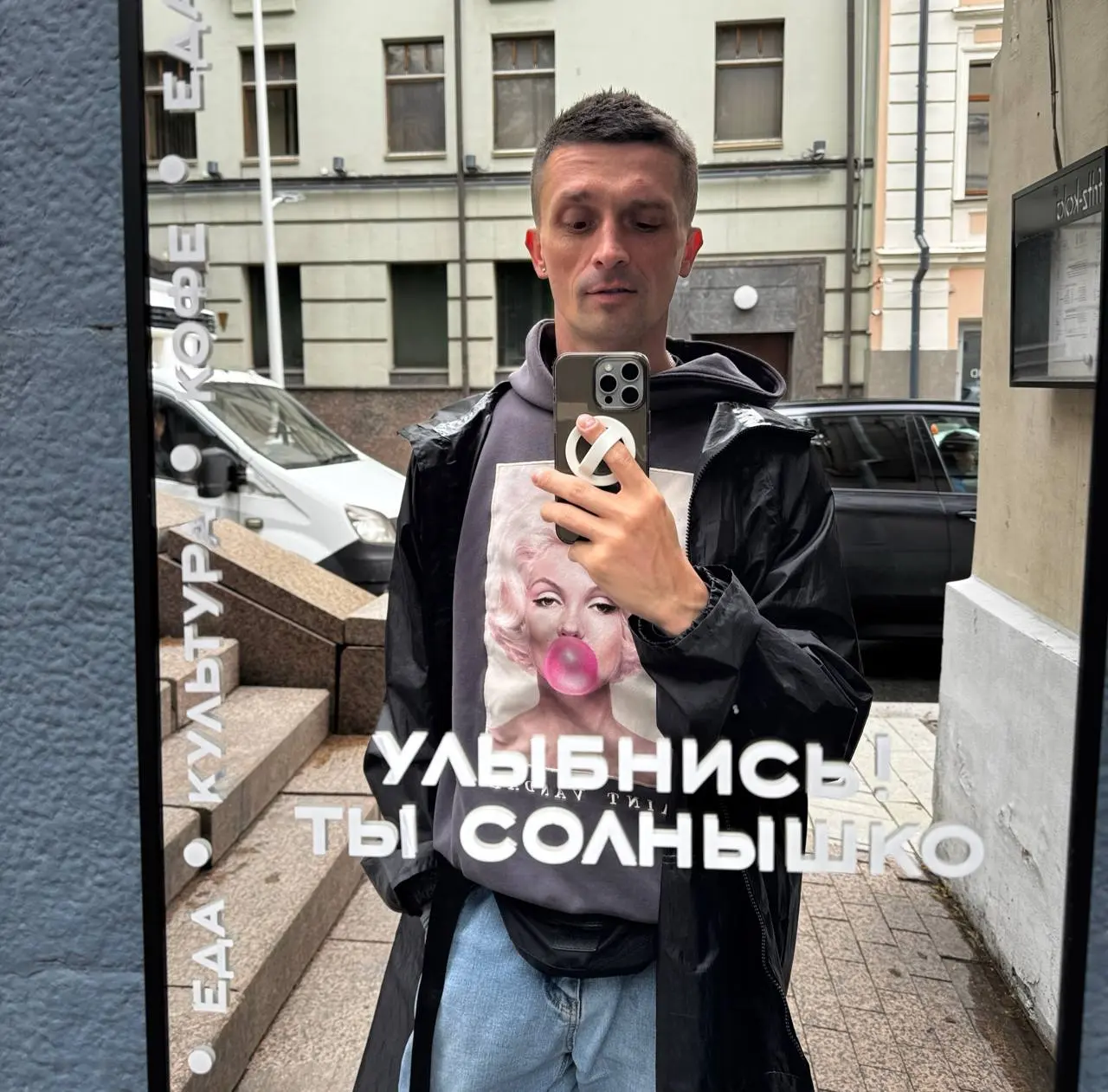 Скоро лето. Готовы?;) | Сетка — социальная сеть от hh.ru