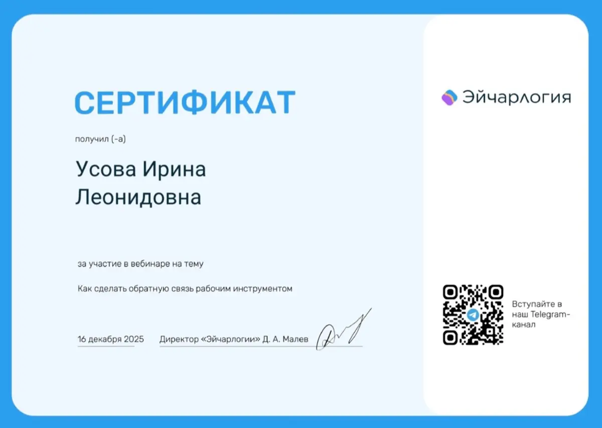 Сертификация 2025 | Сетка — социальная сеть от hh.ru