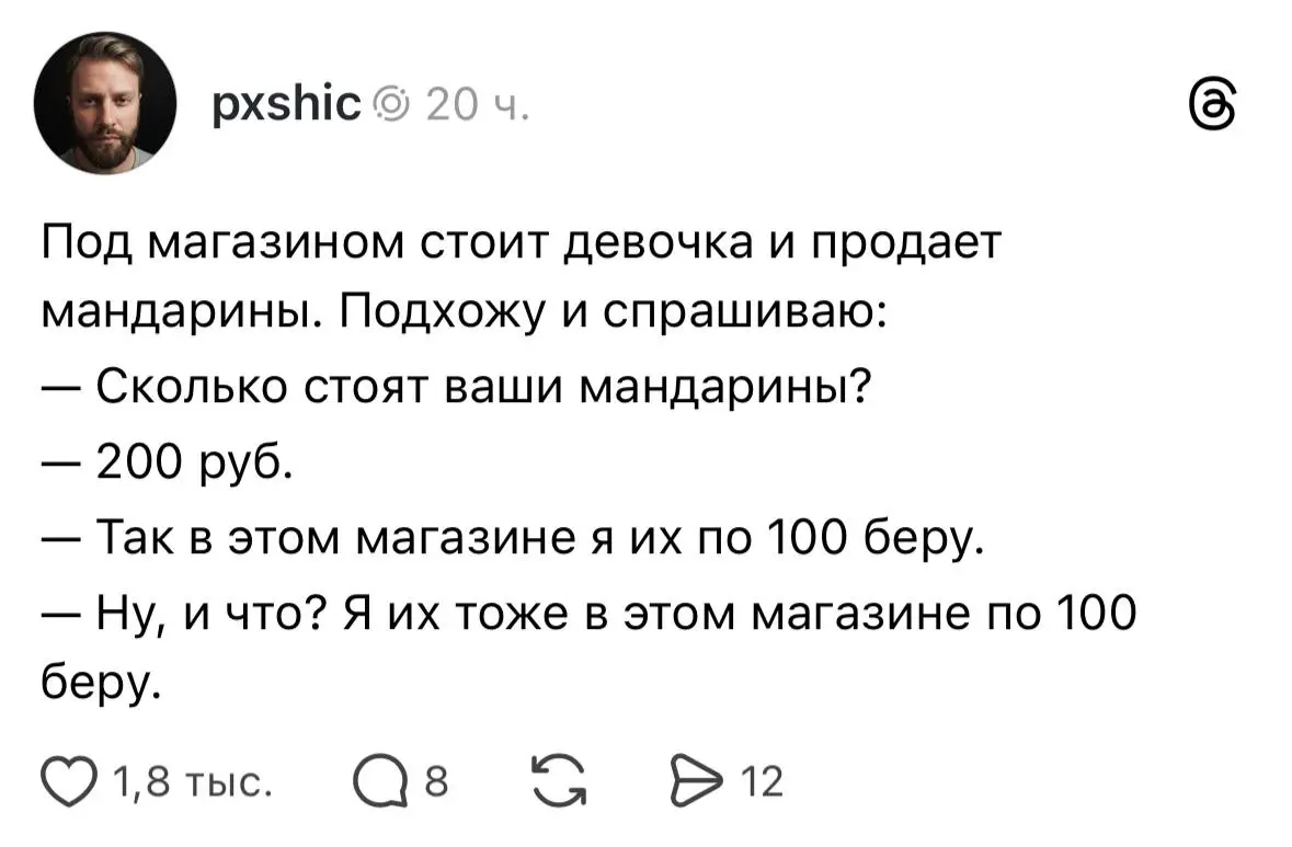 Получается, что наши ресселеры на МП так же работают? :) Из Китай карго привозят и тут продают.
🟪 MAX ❤ TG
В этом посте были ссылки, но мы их удалили по правилам Сетки | Сетка — социальная сеть от hh.ru