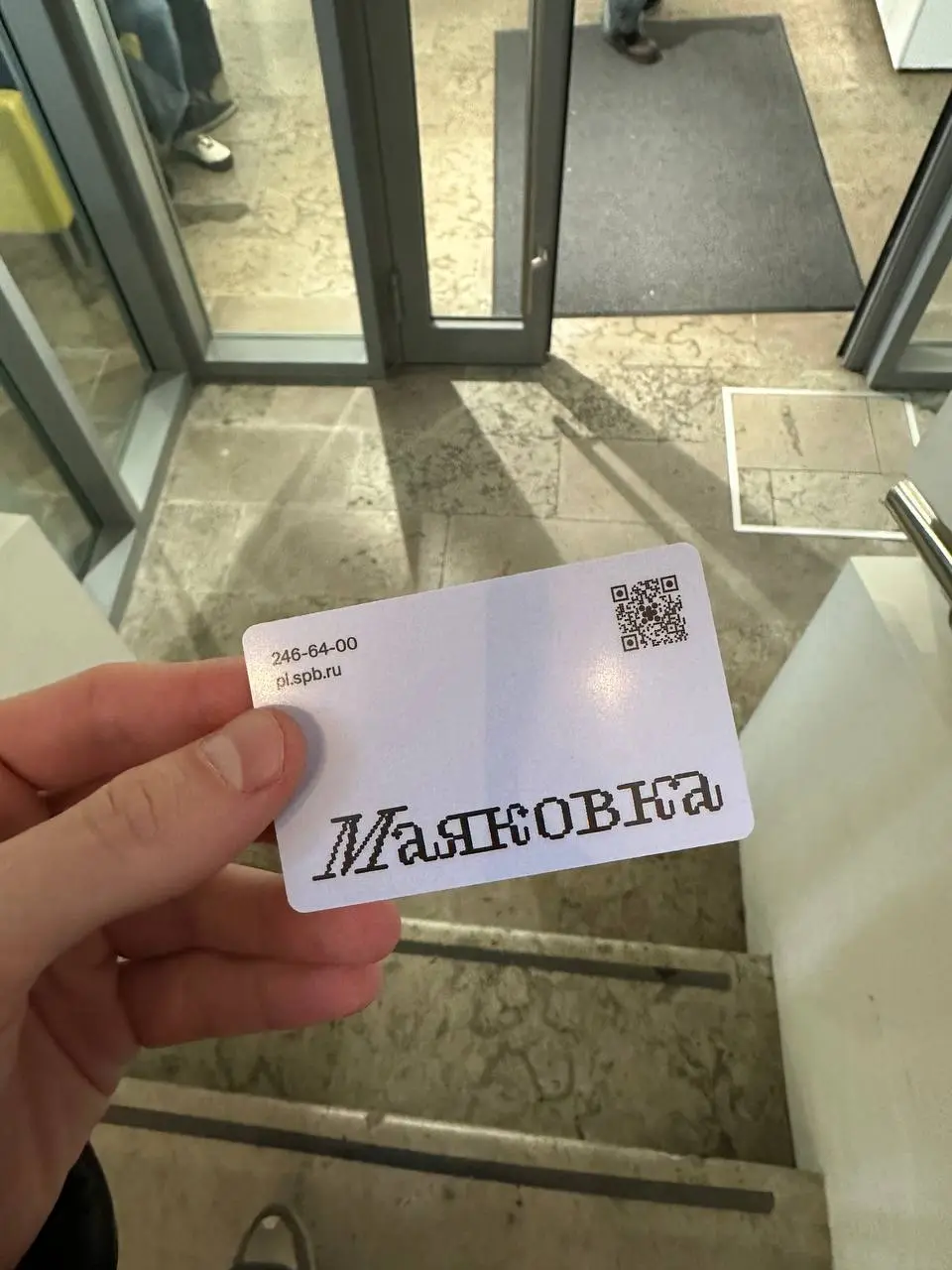 Второй раз в жизни записался в библиотеку | Сетка — социальная сеть от hh.ru