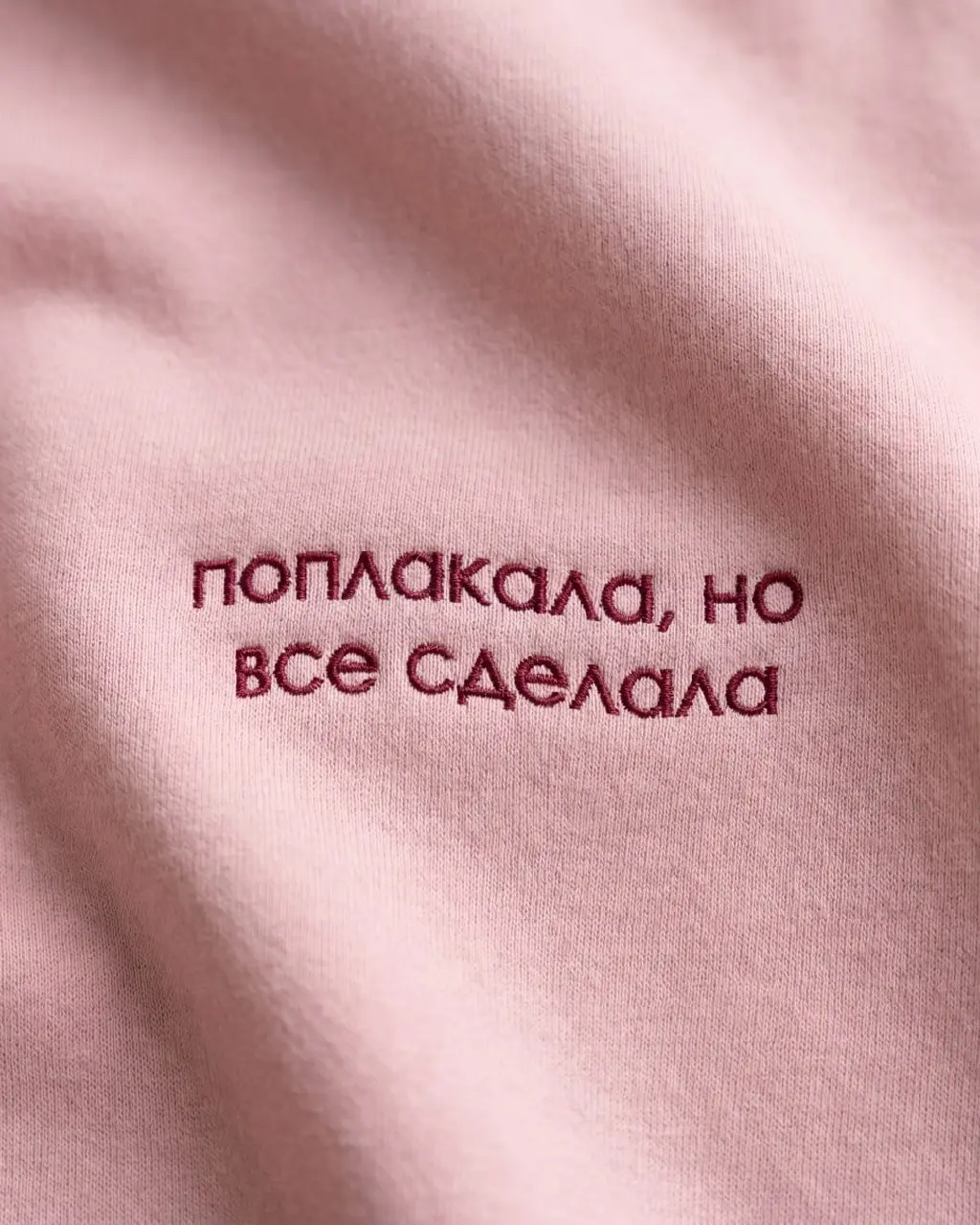 Сильным женщинам носовые платочки не нужны!
или нужны...
Фрэйз | Сетка — социальная сеть от hh.ru