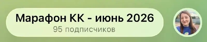 Тем временем скоро уже 100 участников! | Сетка — социальная сеть от hh.ru