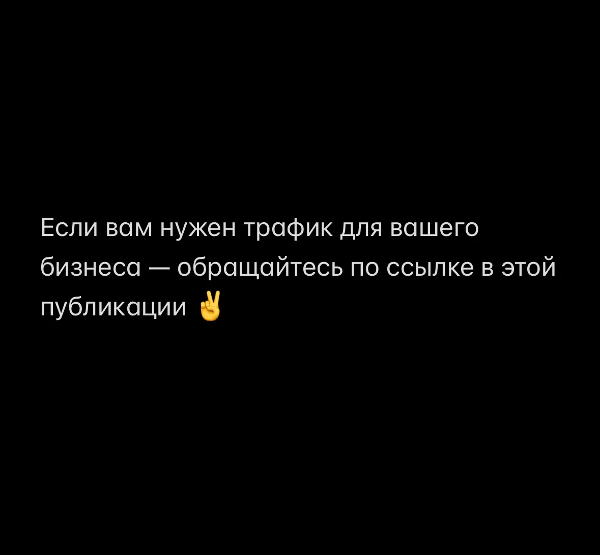Кейс в нише мототехники | Сетка — социальная сеть от hh.ru