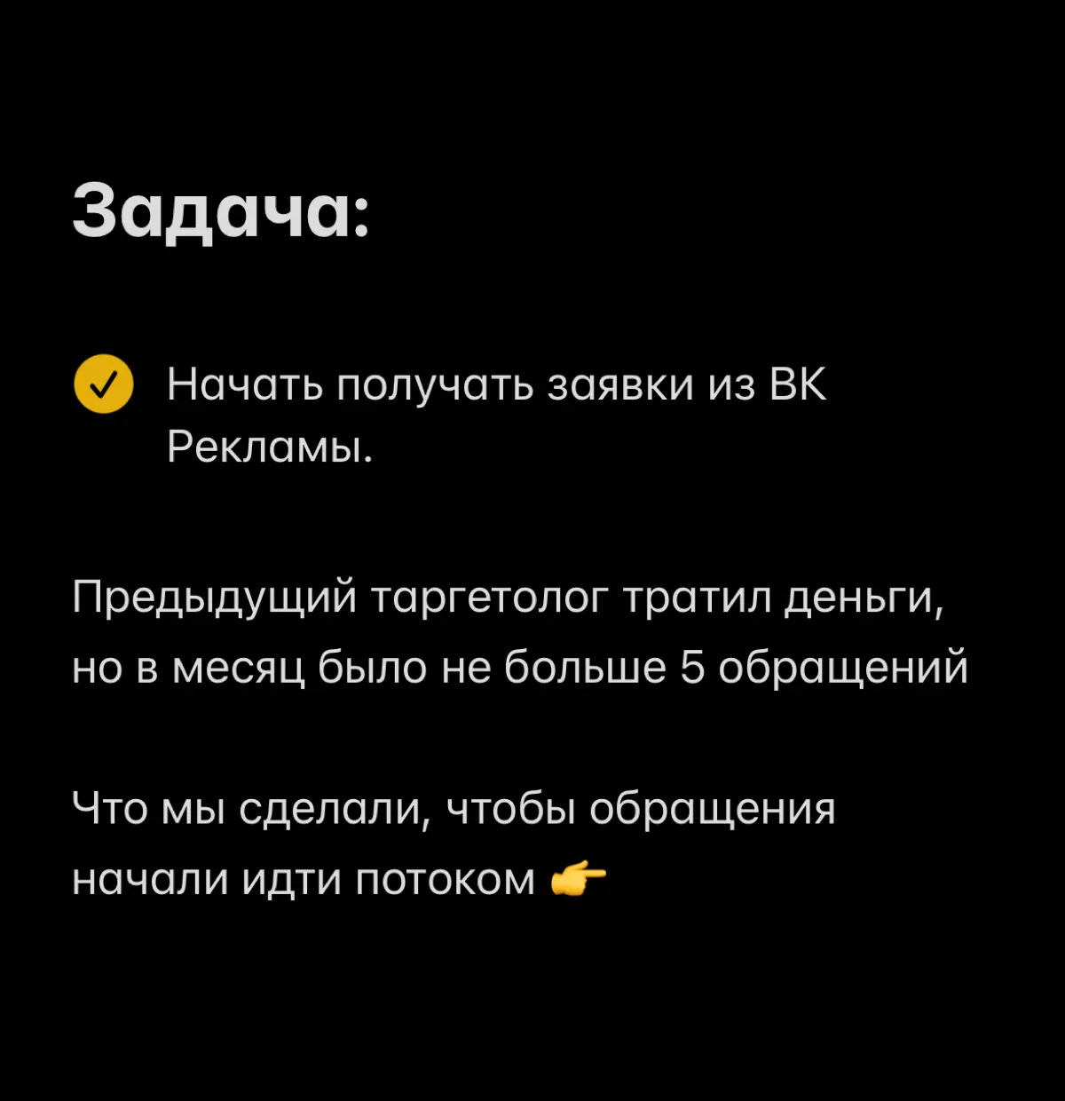 Кейс в нише мототехники | Сетка — социальная сеть от hh.ru
