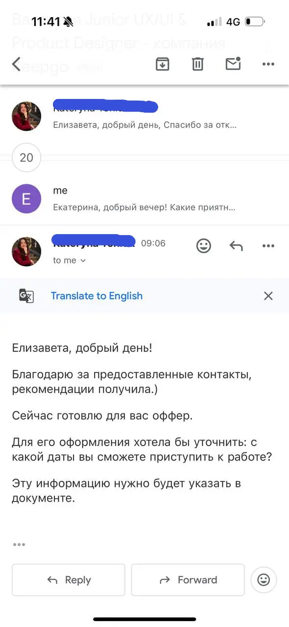 Лиза пришла ко мне из ивент-сферы. Без опыта в IT, без продуктовых кейсов и команд в бэкграунде | Сетка — социальная сеть от hh.ru