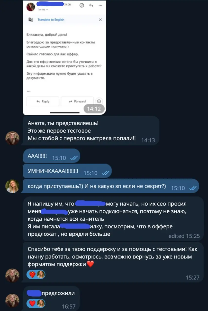 Лиза пришла ко мне из ивент-сферы. Без опыта в IT, без продуктовых кейсов и команд в бэкграунде | Сетка — социальная сеть от hh.ru