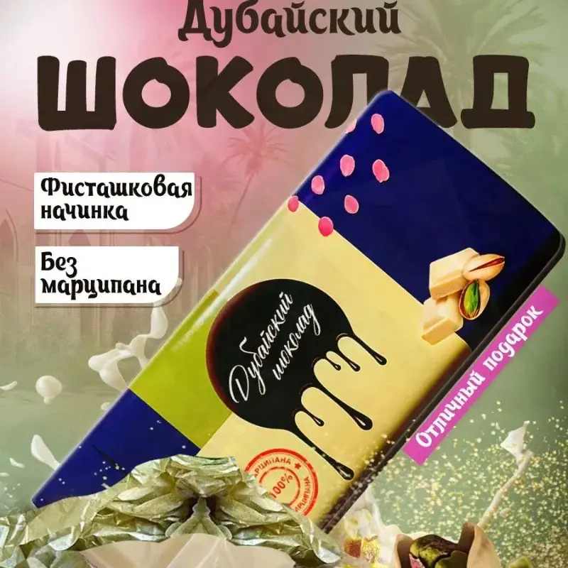 Наталья Дузенко