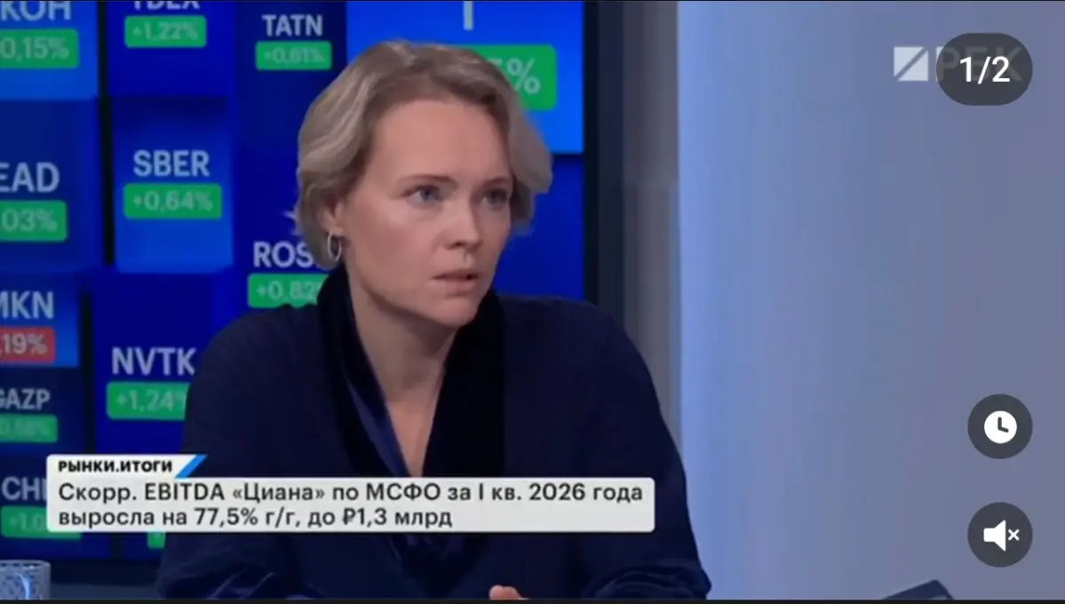 🏠 Финансовый директор Циана Ольга Жилинская — в эфире телеканала РБК
В программе «Рынки | Сетка — социальная сеть от hh.ru