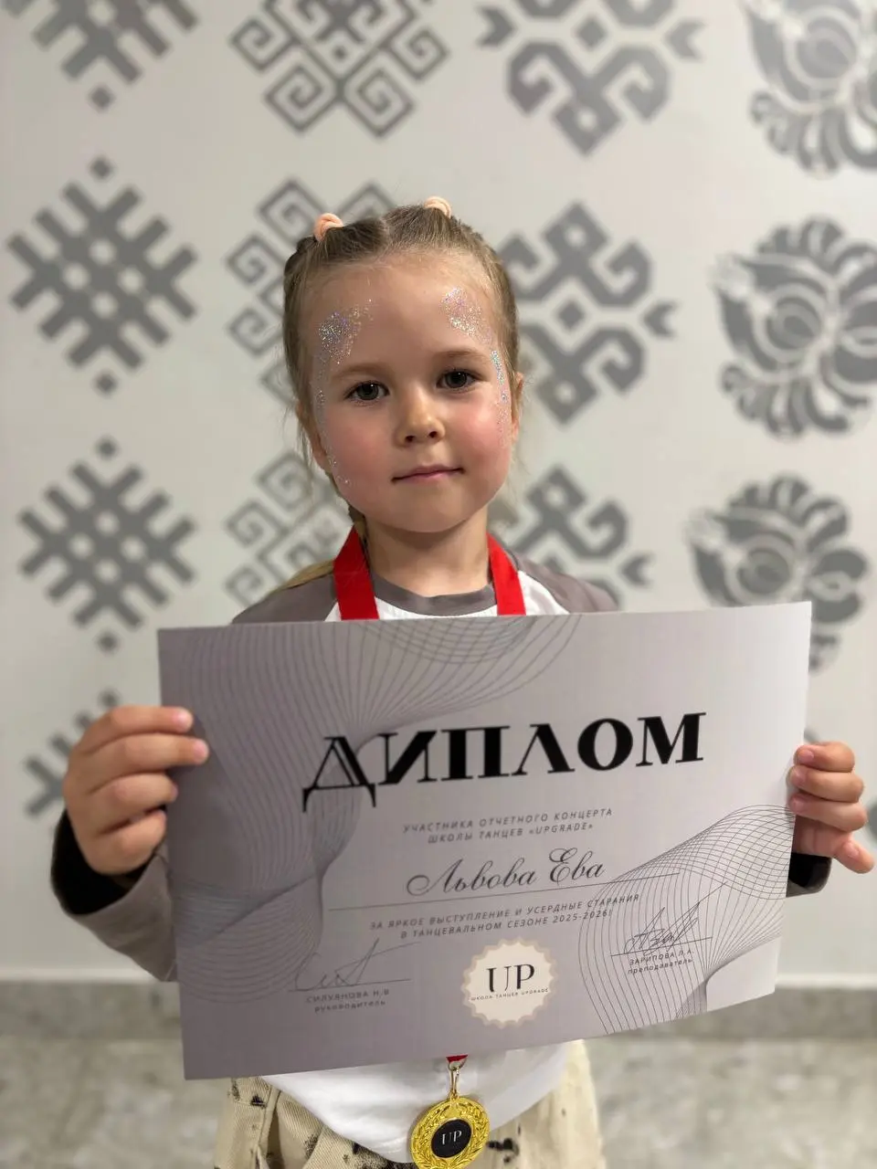 Смотрю на неё — и каждый раз удивляюсь, как быстро растут дети ❤️
Каждый год у Евы появляются новые интересы, новые увлечения, новые мечты | Сетка — социальная сеть от hh.ru