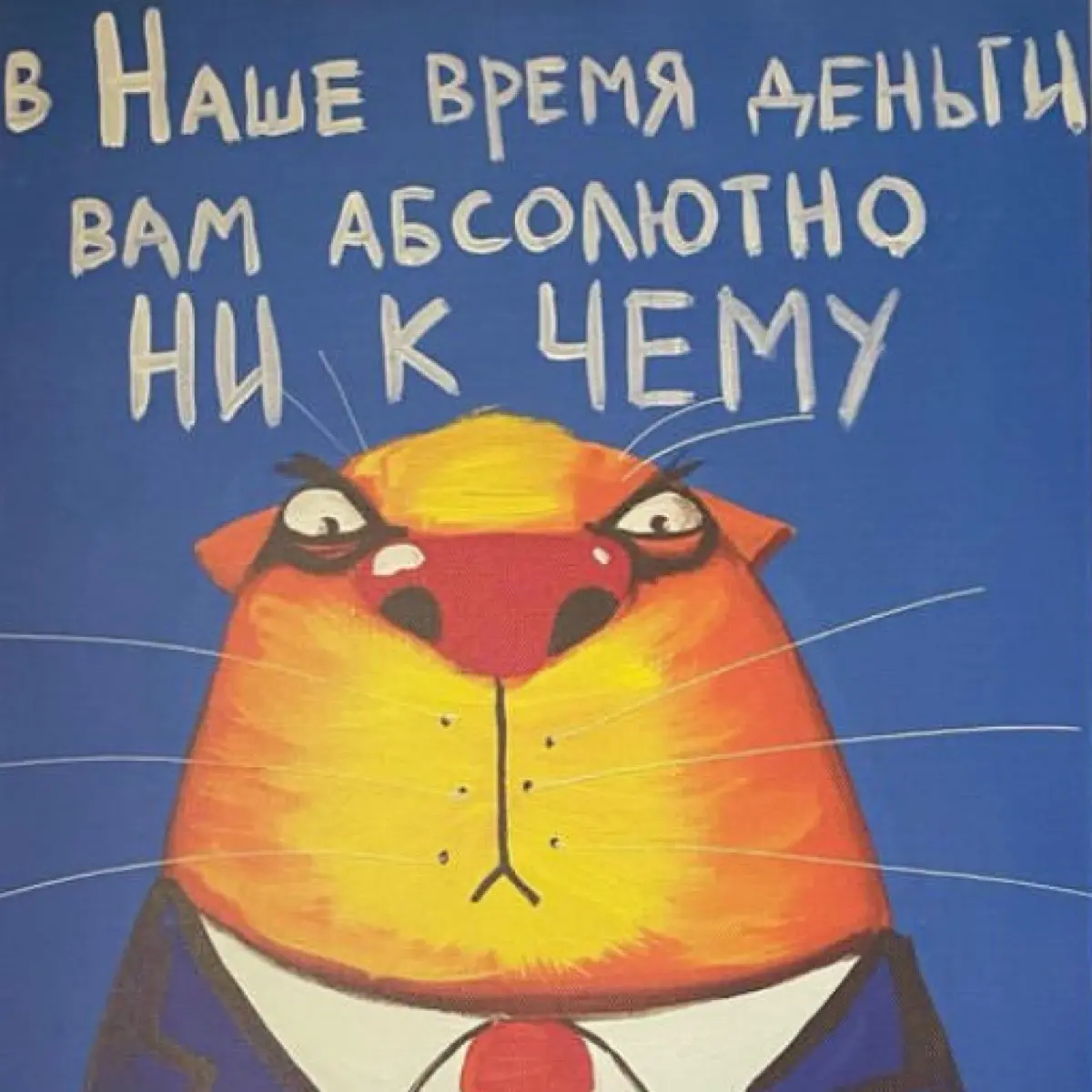 Антон Алексеевич