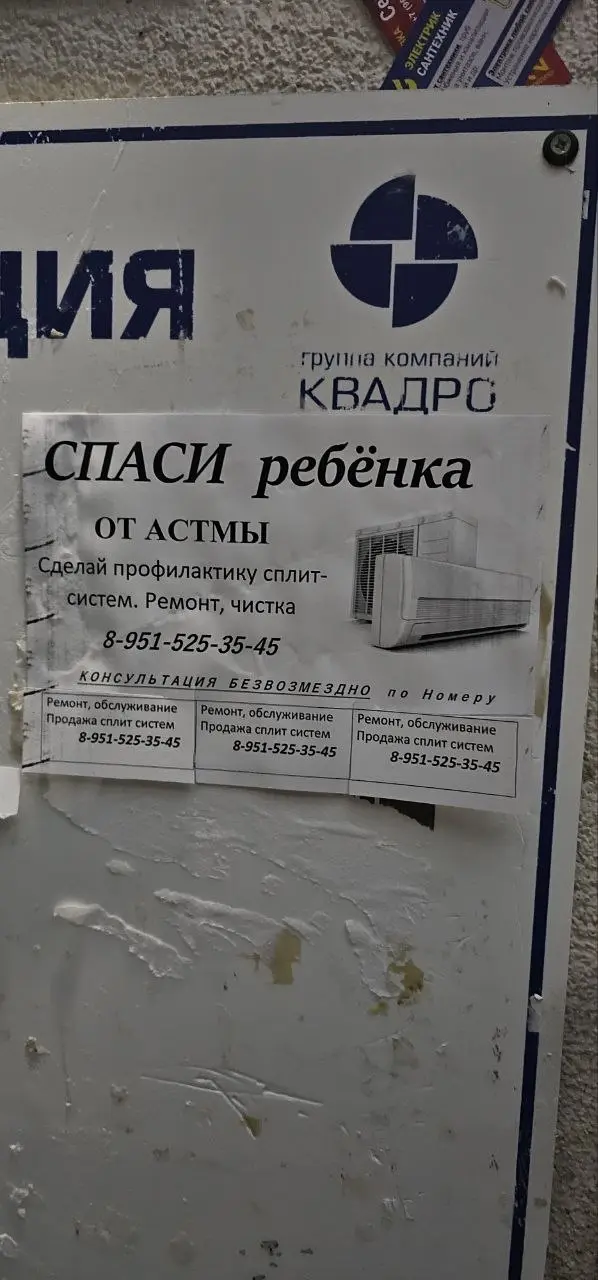 Казалось бы - просто реклама перед сезоном, но и тут токсичный кликбэйт 😂 | Сетка — социальная сеть от hh.ru