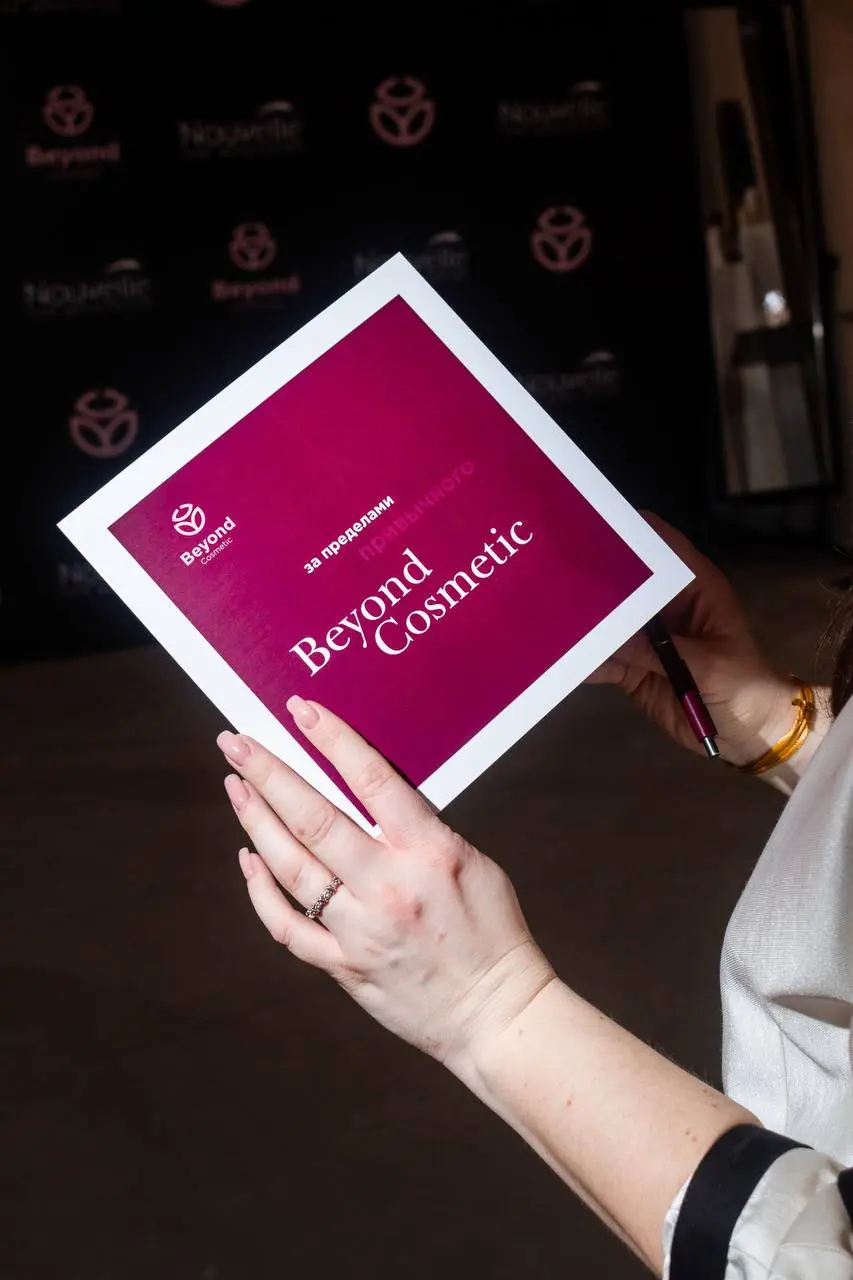 Команда Beyond Cosmetic запускает Академию — образовательное пространство нового поколения, направленное на комплексное развитие мастеров бьюти-индустрии ⭐️
Нам важно услышать именно вас:
💗 Какие форм... | Сетка — социальная сеть от hh.ru