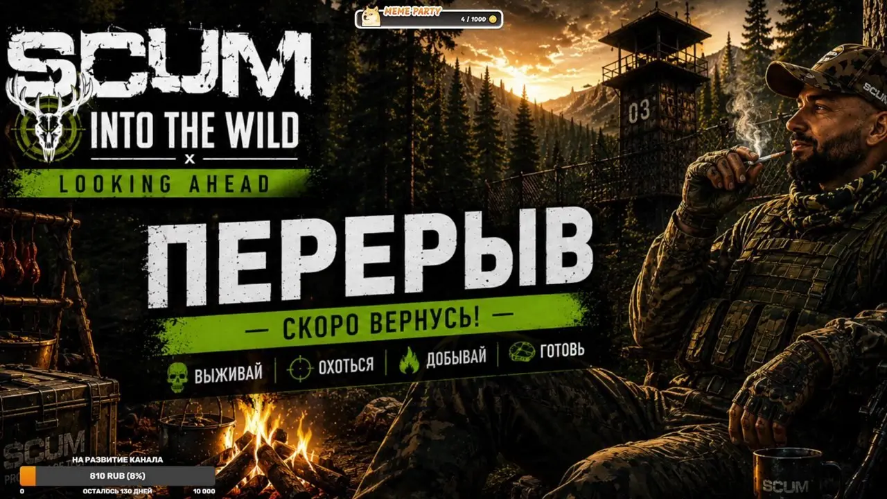 Новый стрим на канале BOGATENKO!
Присоединяйтесь! | Сетка — социальная сеть от hh.ru