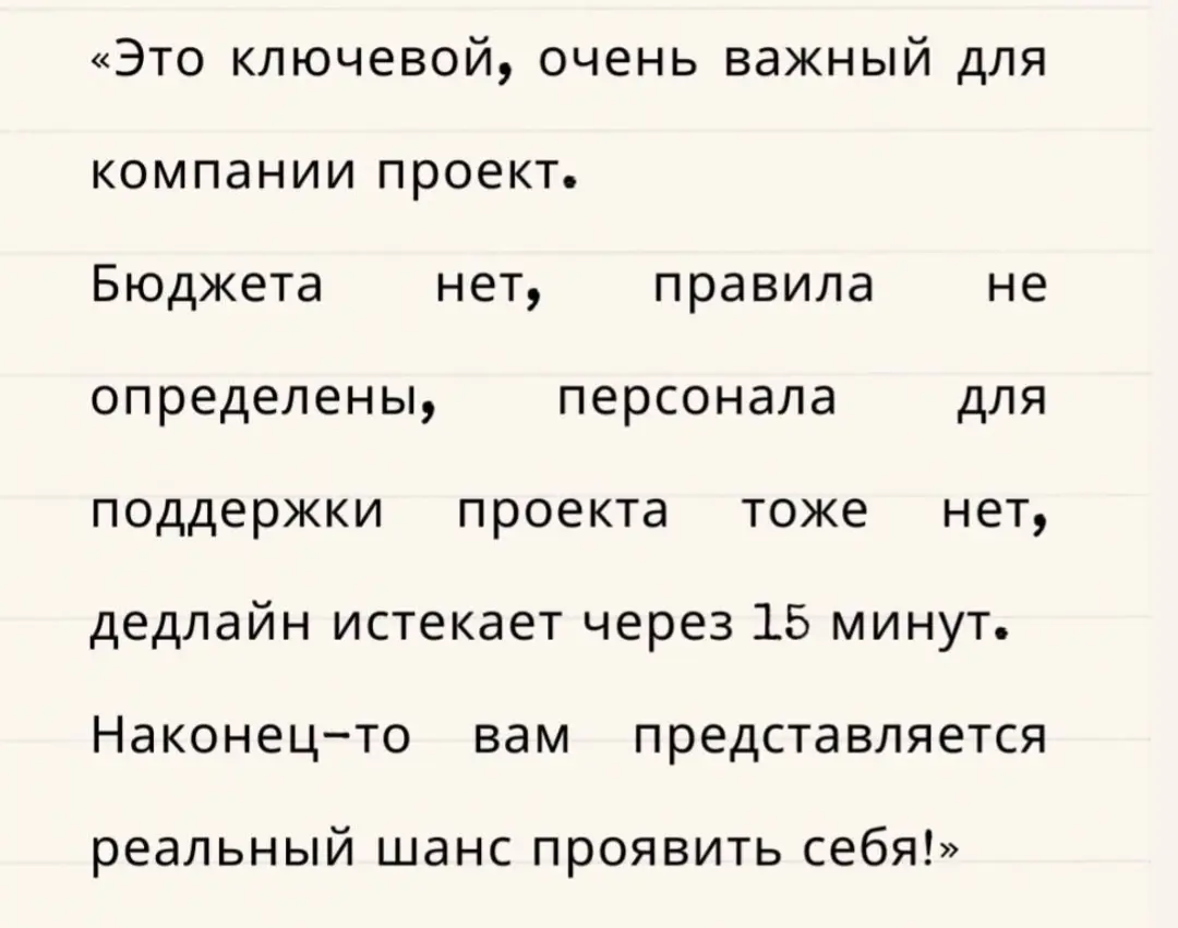 Актуалочка | Сетка — социальная сеть от hh.ru