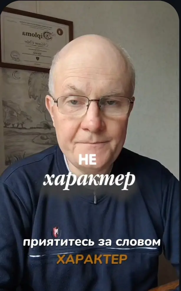 Прячетесь за слово "характер".
«Я просто такой человек - всё контролирую».
«Я по жизни тревожный, это моя особенность».
«Я просто ответственный, поэтому не сплю ночами» | Сетка — социальная сеть от hh.ru
