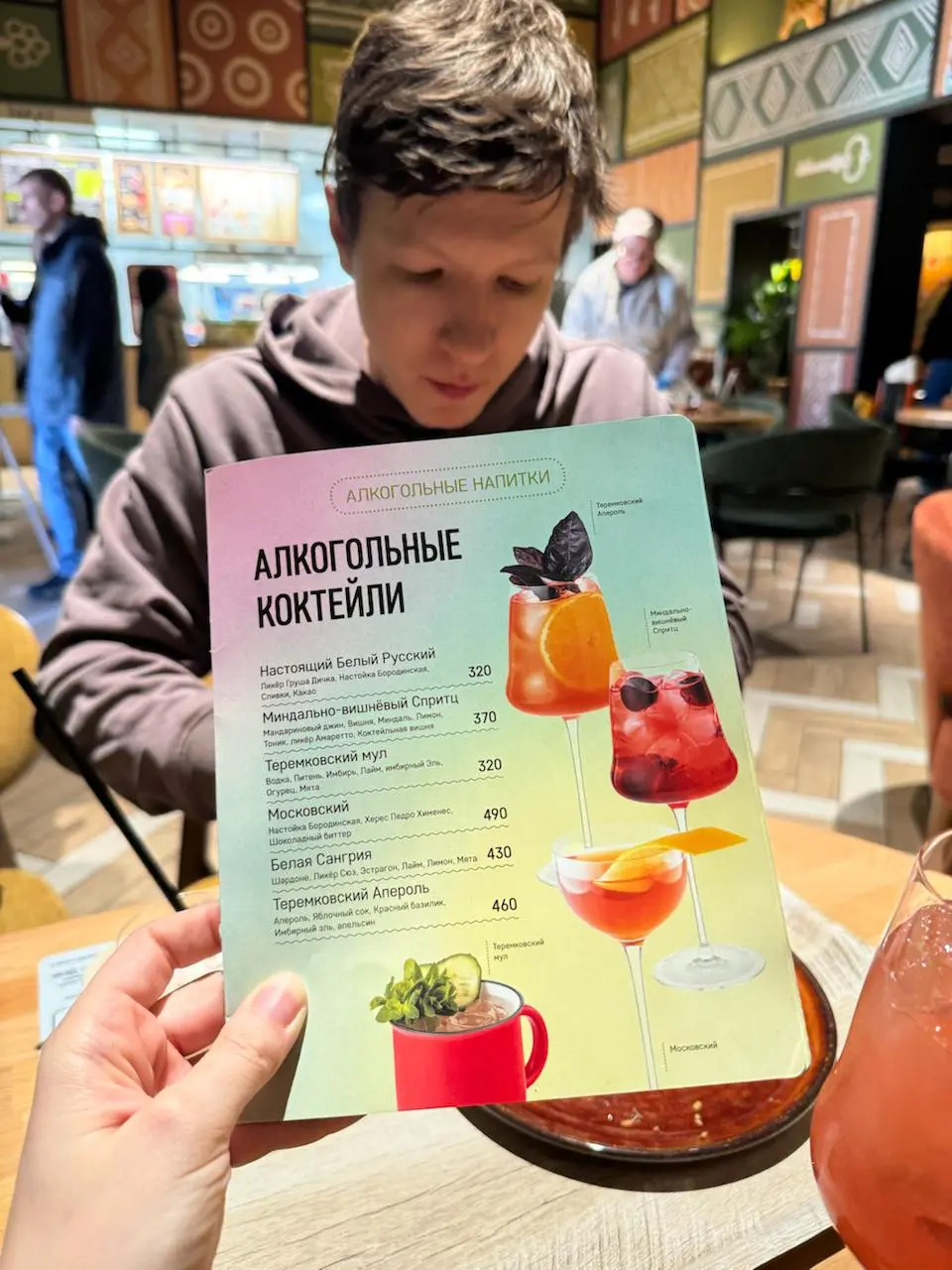 Парни, пост для вас😎
Хоть май и не радует погодой, но уже везде стоят уличные веранды, а все заведения уже на низком старте подавать Апероль за косарь | Сетка — социальная сеть от hh.ru