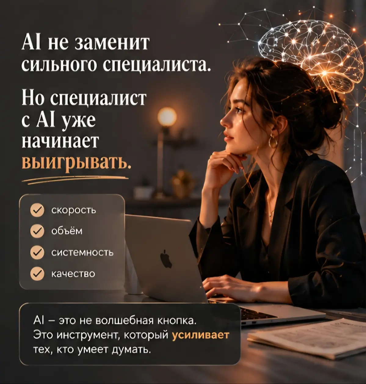 AI-контент-креатор и AI-копирайтер | Сетка — социальная сеть от hh.ru