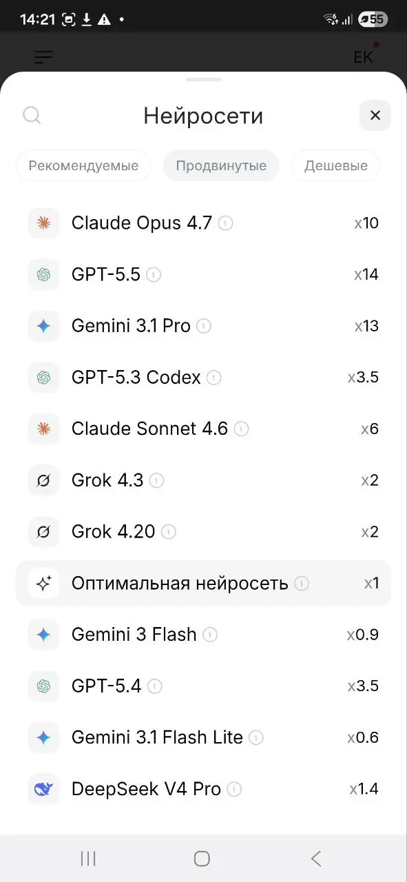🤯 Несколько AI в одном флаконе! Знакомьтесь: Chad AI
Привет, друзья 👋
Сейчас такое разнообразие ИИ, расскажу про программу, где можно попробовать разные нейросети и подобрать оптимальную под вашу зада... | Сетка — социальная сеть от hh.ru