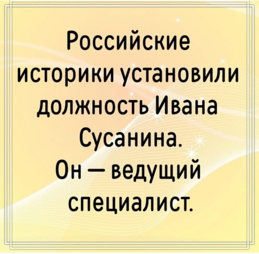 Хохма | Сетка — социальная сеть от hh.ru