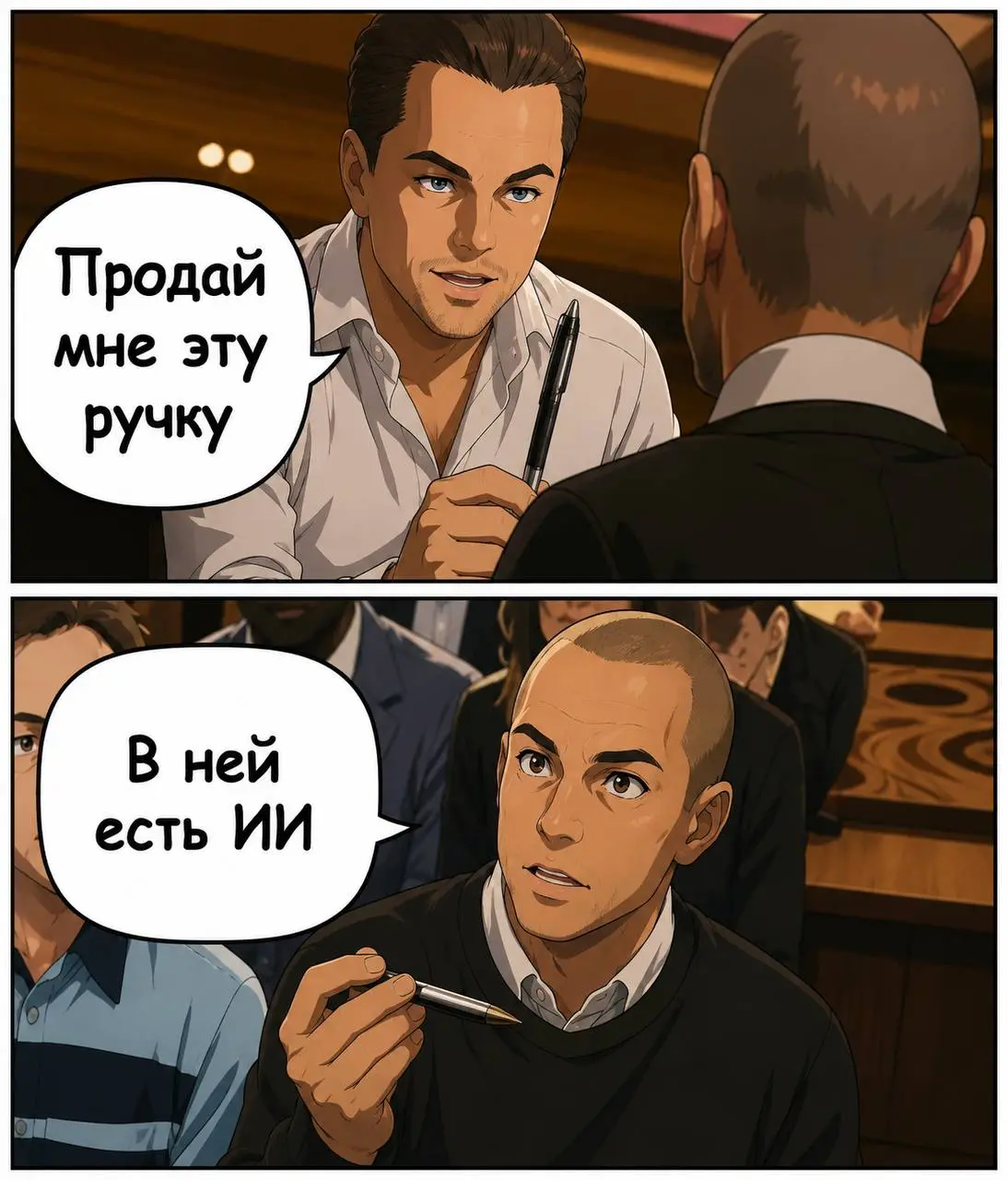 #ИИБезумине
Рубрика: Воскресная мангаСгенерировано через ИИ
Похоже скоро на упокоен с гречкой будет написано - «Сделано с помощью ИИ» 😅
Мой канал 👉 🇷🇺 Max
👆 Там публикую много юмора и эксклюзив, подпи... | Сетка — социальная сеть от hh.ru