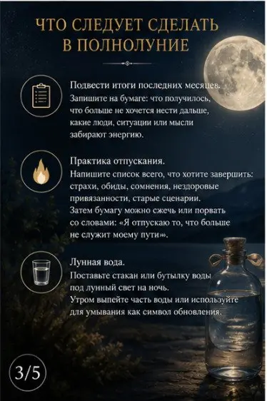 ✨Магия Голубой Луны в Полнолуние ✨
#полнолуние #тароонлайн #таропрогноз #энергиялуны #ритуалыполнолуния #самопознание #духовныйрост #женскиепрактики #магиялуны #подсказкивселенной | Сетка — социальная сеть от hh.ru