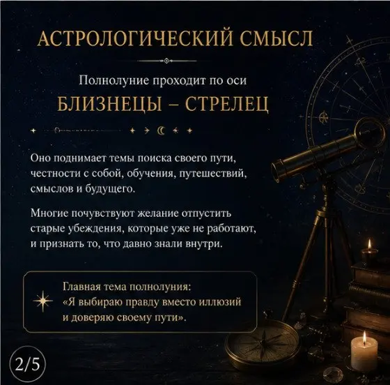 ✨Магия Голубой Луны в Полнолуние ✨
#полнолуние #тароонлайн #таропрогноз #энергиялуны #ритуалыполнолуния #самопознание #духовныйрост #женскиепрактики #магиялуны #подсказкивселенной | Сетка — социальная сеть от hh.ru