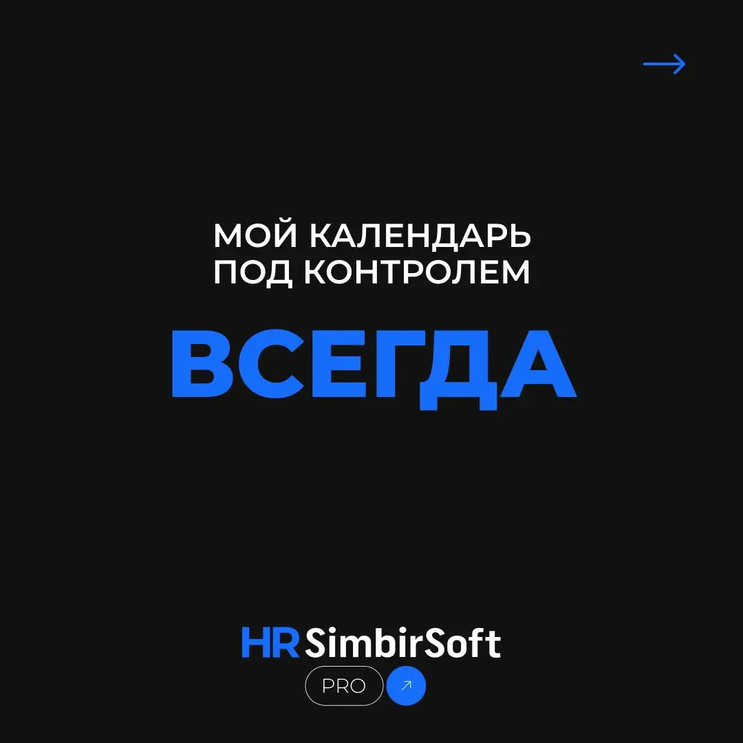 🪷 8 вдохновляющих аффирмаций для HR. Какую выберете вы?
Рабочая неделя и весна закончились. Чтобы настроиться на летние рабочие дни, выбирайте HR-аффирмации, которые лучше всего описывают вас | Сетка — социальная сеть от hh.ru