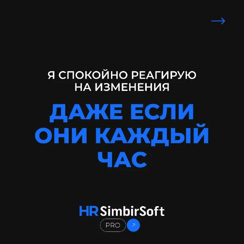 🪷 8 вдохновляющих аффирмаций для HR. Какую выберете вы?
Рабочая неделя и весна закончились. Чтобы настроиться на летние рабочие дни, выбирайте HR-аффирмации, которые лучше всего описывают вас | Сетка — социальная сеть от hh.ru