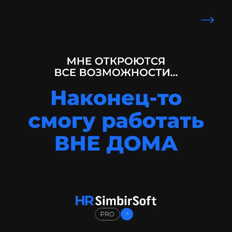 🪷 8 вдохновляющих аффирмаций для HR. Какую выберете вы?
Рабочая неделя и весна закончились. Чтобы настроиться на летние рабочие дни, выбирайте HR-аффирмации, которые лучше всего описывают вас | Сетка — социальная сеть от hh.ru