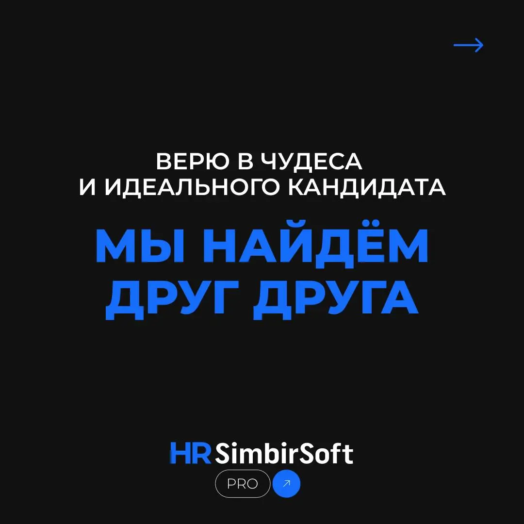 🪷 8 вдохновляющих аффирмаций для HR. Какую выберете вы?
Рабочая неделя и весна закончились. Чтобы настроиться на летние рабочие дни, выбирайте HR-аффирмации, которые лучше всего описывают вас | Сетка — социальная сеть от hh.ru