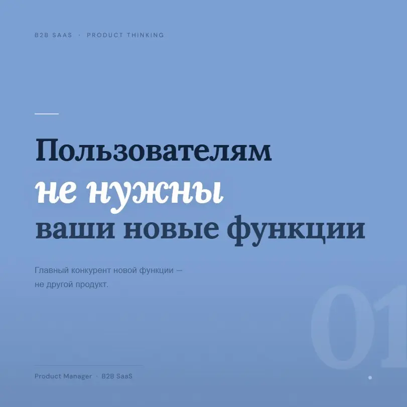 😧Пользователям не нужны ваши новые функции | Сетка — социальная сеть от hh.ru