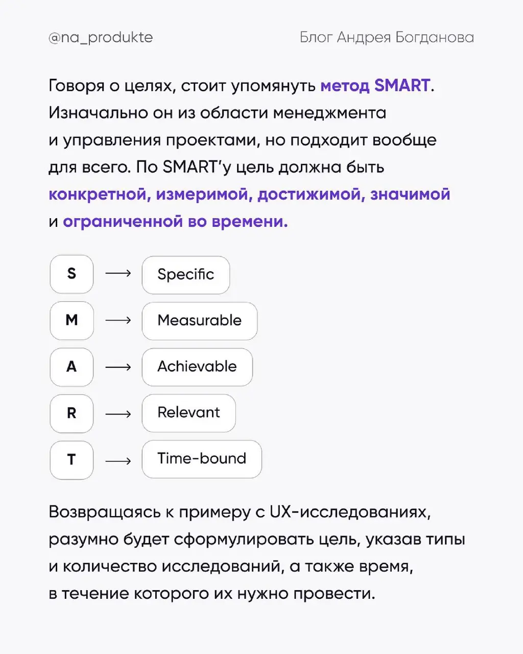 План развития дизайнера | Сетка — социальная сеть от hh.ru