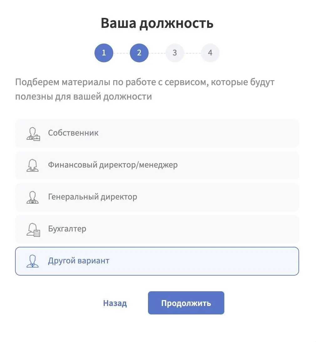 💸 Сколько денег вы сожгли, спрашивая в пятый раз “Какая у вас отрасль?”
На выходных зарегистрировался в Финтабло — сервисе финансового учета | Сетка — социальная сеть от hh.ru
