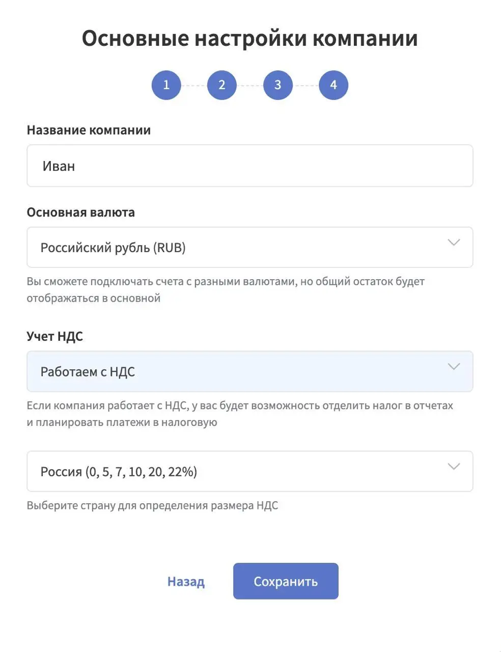 💸 Сколько денег вы сожгли, спрашивая в пятый раз “Какая у вас отрасль?”
На выходных зарегистрировался в Финтабло — сервисе финансового учета | Сетка — социальная сеть от hh.ru