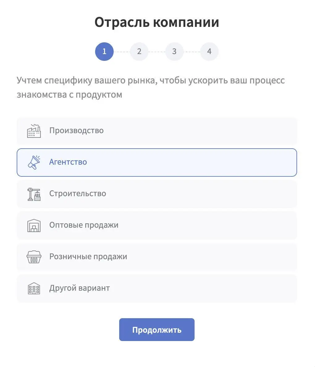 💸 Сколько денег вы сожгли, спрашивая в пятый раз “Какая у вас отрасль?”
На выходных зарегистрировался в Финтабло — сервисе финансового учета | Сетка — социальная сеть от hh.ru