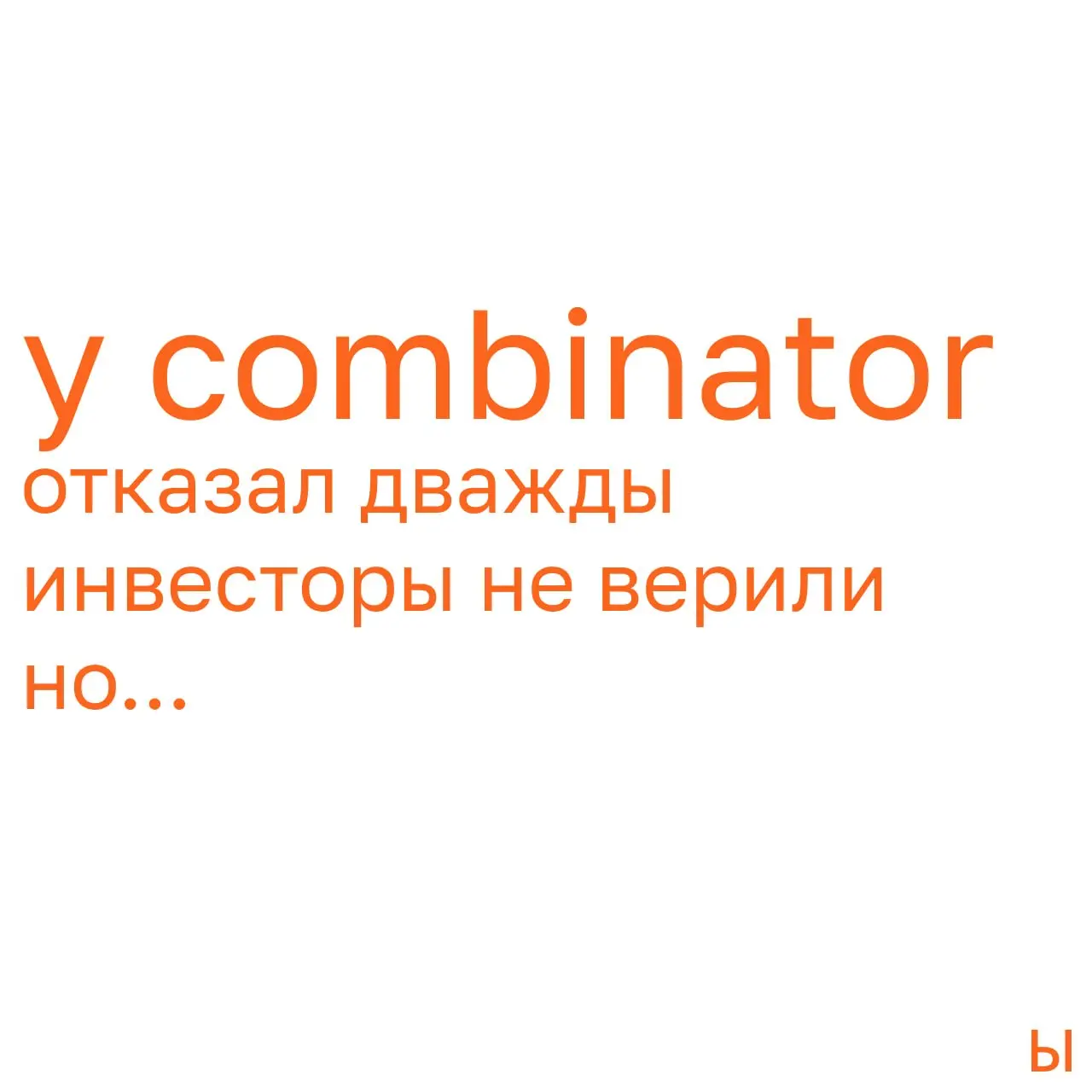 Airbnb начинался с трёх надувных матрасов
2008 год. Предприниматели Чески и Геббиа не могли платить аренду. В городе — дизайнерская конференция, отели забиты | Сетка — социальная сеть от hh.ru