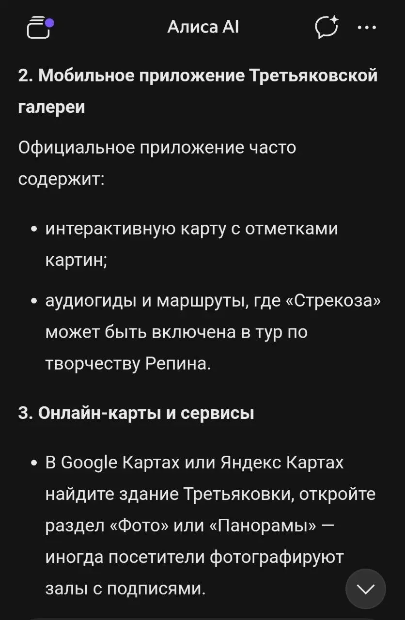 Позволю себе ещё продолжить лирическое отступление — выходные, в конце концов.
Я вчера был поражён огромным разрывом в уровне технологий | Сетка — социальная сеть от hh.ru