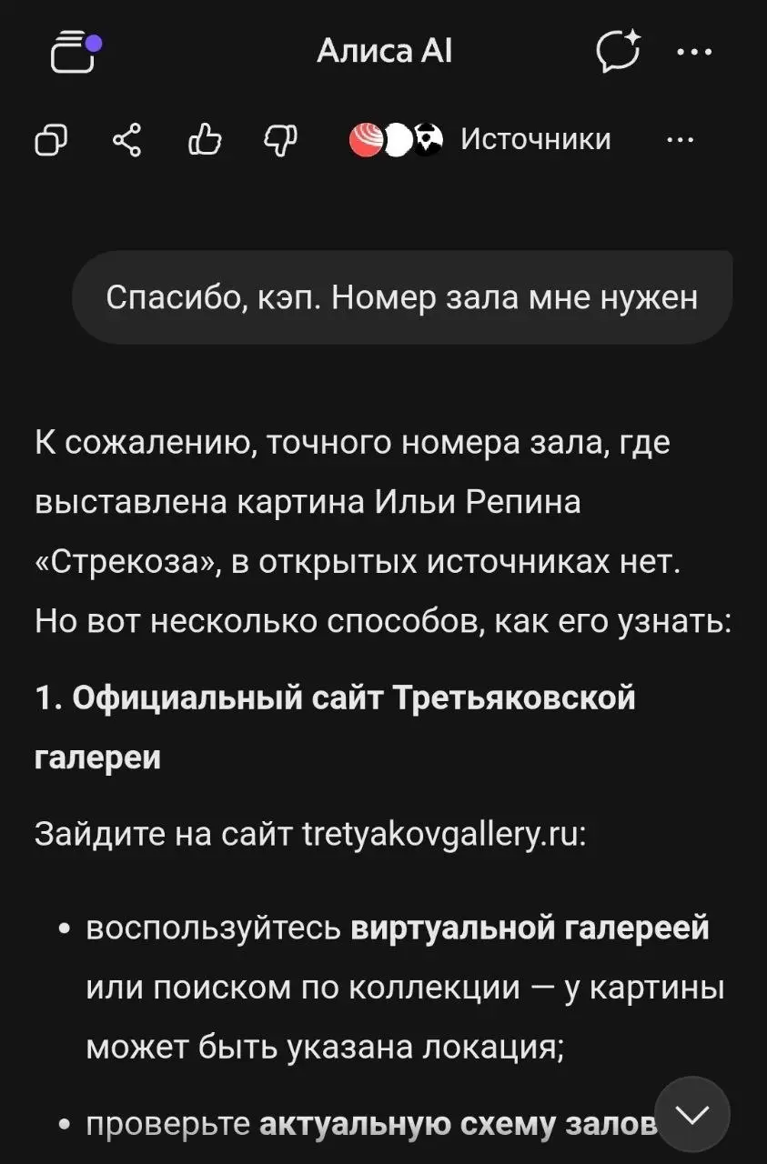 Позволю себе ещё продолжить лирическое отступление — выходные, в конце концов.
Я вчера был поражён огромным разрывом в уровне технологий | Сетка — социальная сеть от hh.ru