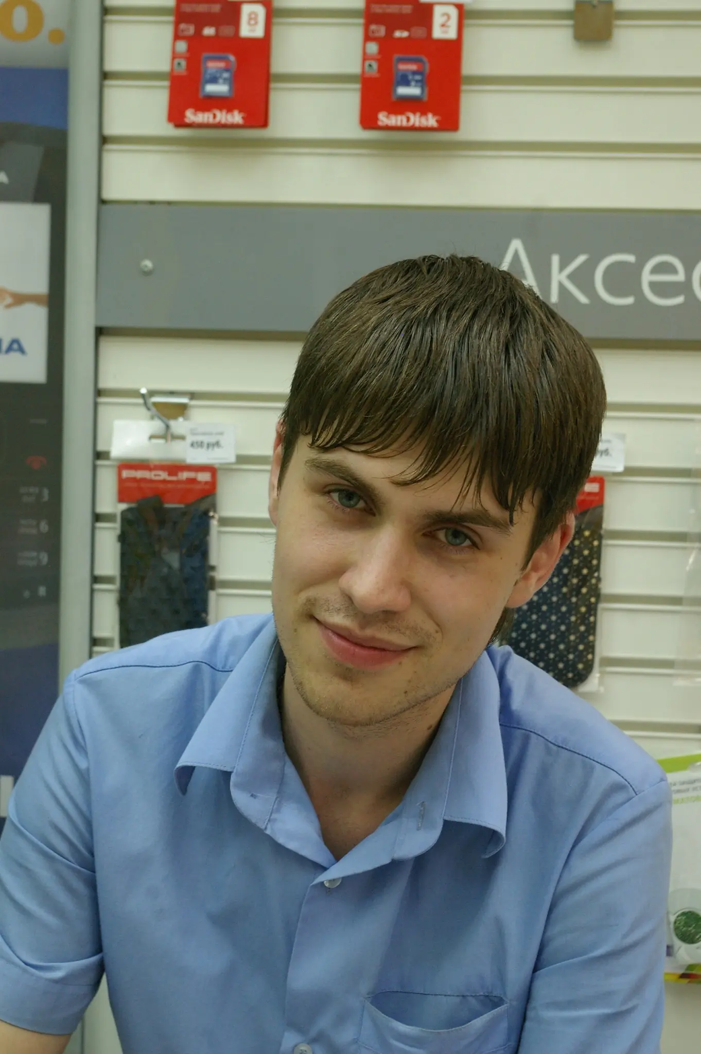 Network member avatar