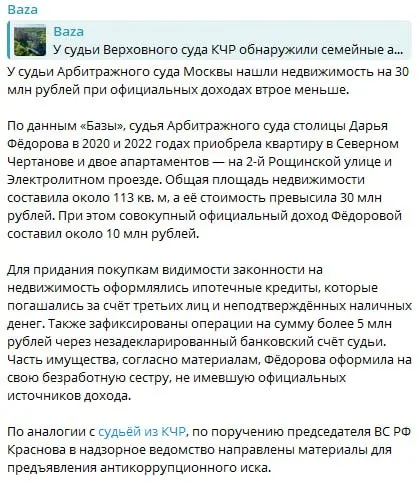 Вы еще ищете правду в суде? Наивно.. | Сетка — социальная сеть от hh.ru