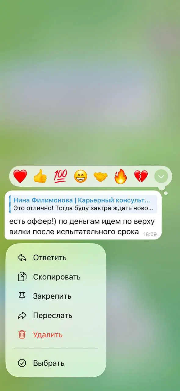 Сопровождение до оффера
Я сама на своем курсе для карьерных консультантов рассказывала, что мы как консультанты не можем гарантировать трудоустройство, приводя в пример фитнес-тренера, который не може... | Сетка — социальная сеть от hh.ru