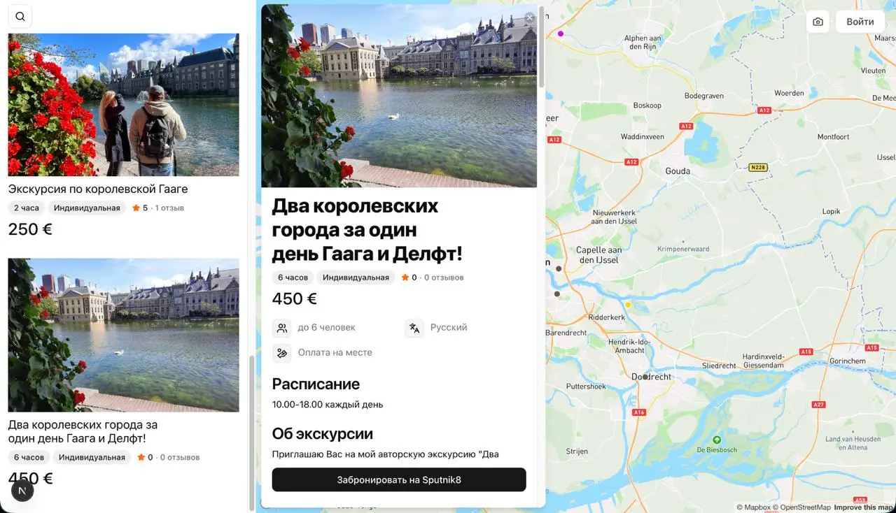 Продублировал экскурсии в карточку города, унифицировал разделители секций и немного прибрался в стилях | Сетка — социальная сеть от hh.ru
