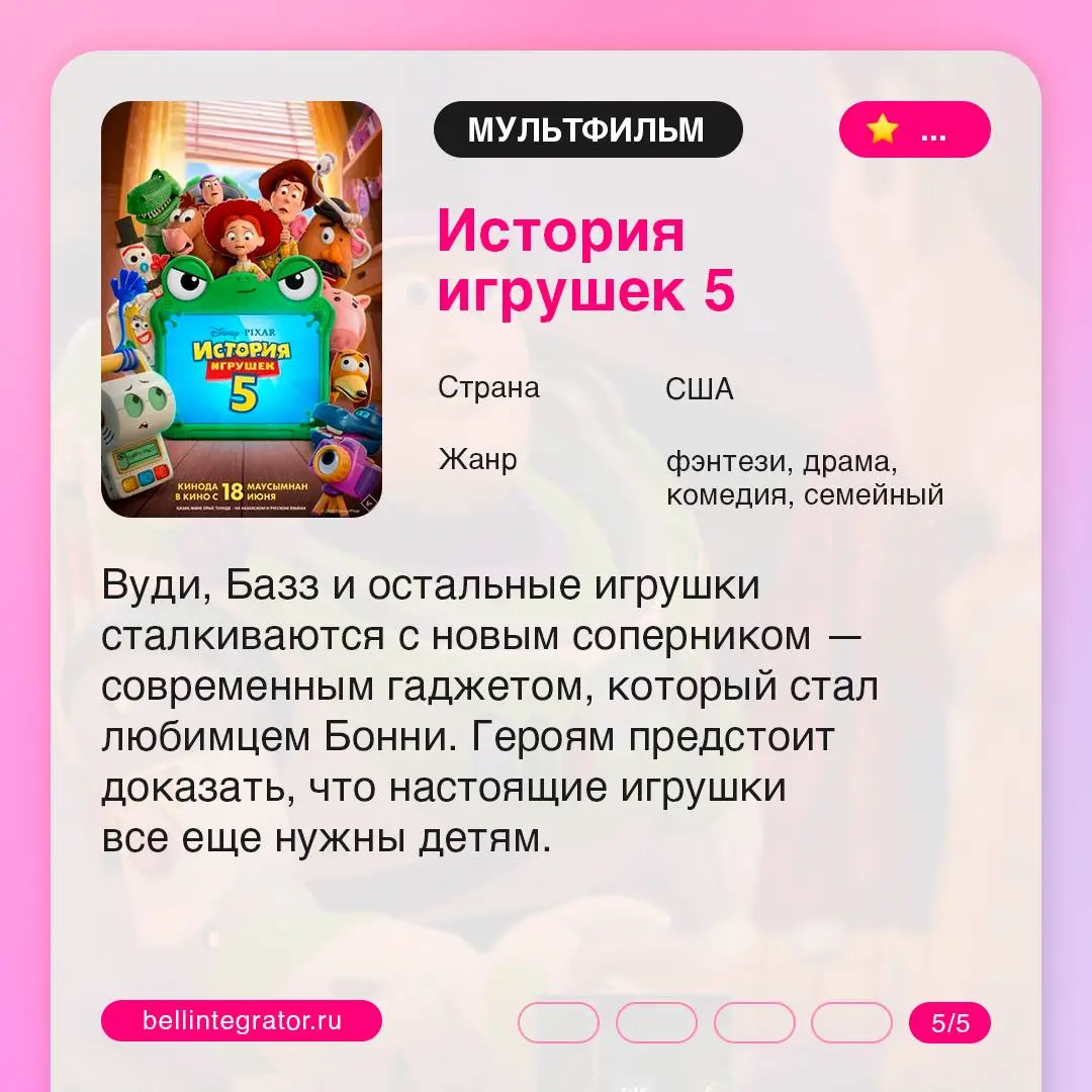 Завтра уже лето! Поэтому открываем сезон теплых киновечеров 🍿
Собрали фильмы, сериалы и мультфильмы, которые могут стать главными премьерами сезона | Сетка — социальная сеть от hh.ru