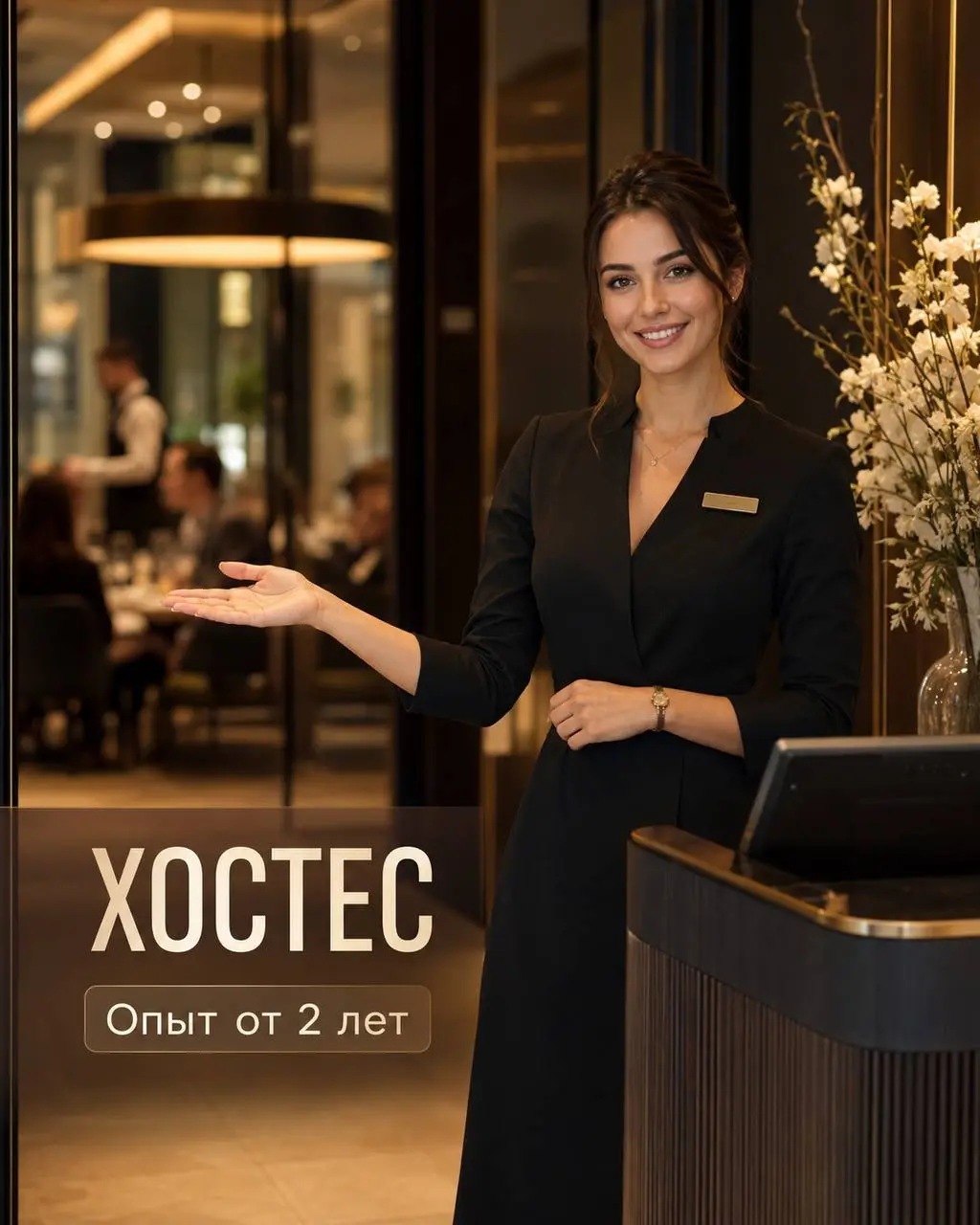 ХОСТЕС
От 6 000₽/смена + чаевые
NOMO hugga rest
• Москва, м. Курская, Земляной вал 9а
• Гостиничный бизнес
• @perskis
Полное описание вакансии размещено в Телеграм и Макс | Сетка — социальная сеть от hh.ru