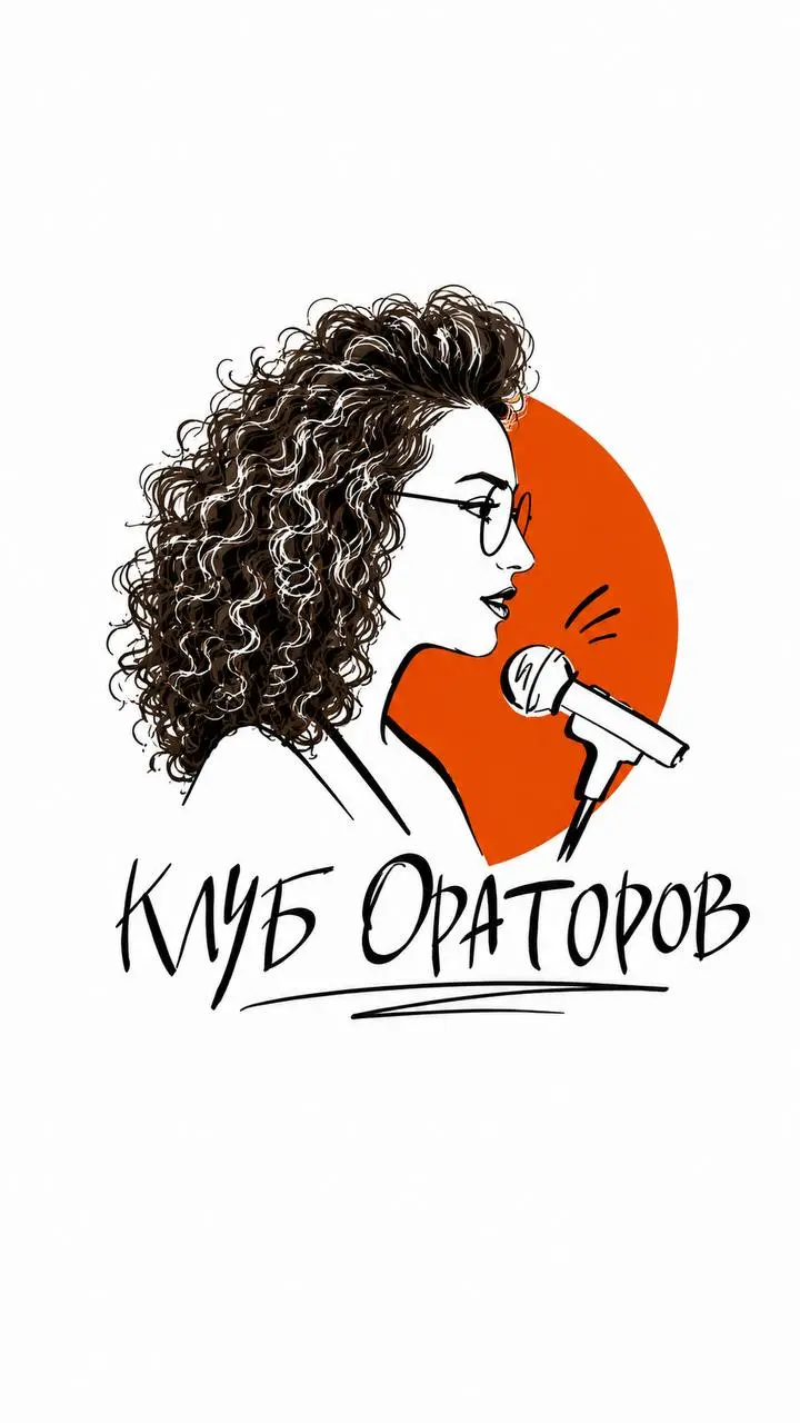 А вот ещё…
Попросила реализовать мою идею.
Как вы помните, на лого клуба ораторов мой профиль | Сетка — социальная сеть от hh.ru
