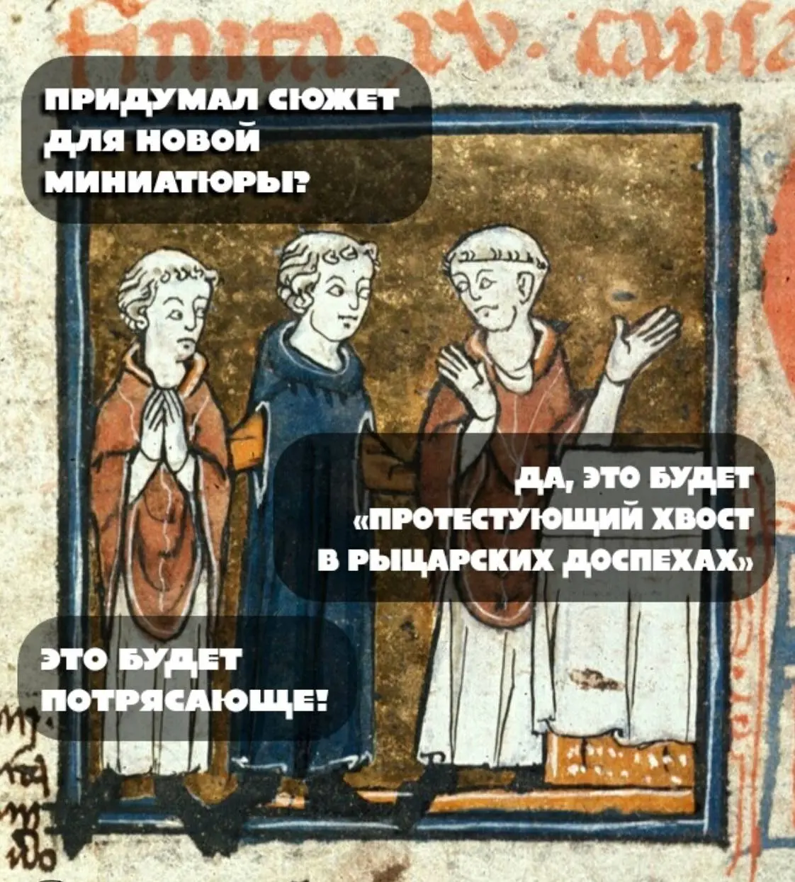 В своей работе мы всегда делали скетчи перед тем, как переходить к фотосессии. Недавно я писала бриф скетчисту для нового проекта и снова убедилась: скетч — часто лучше, чем генерация через нейросеть | Сетка — социальная сеть от hh.ru