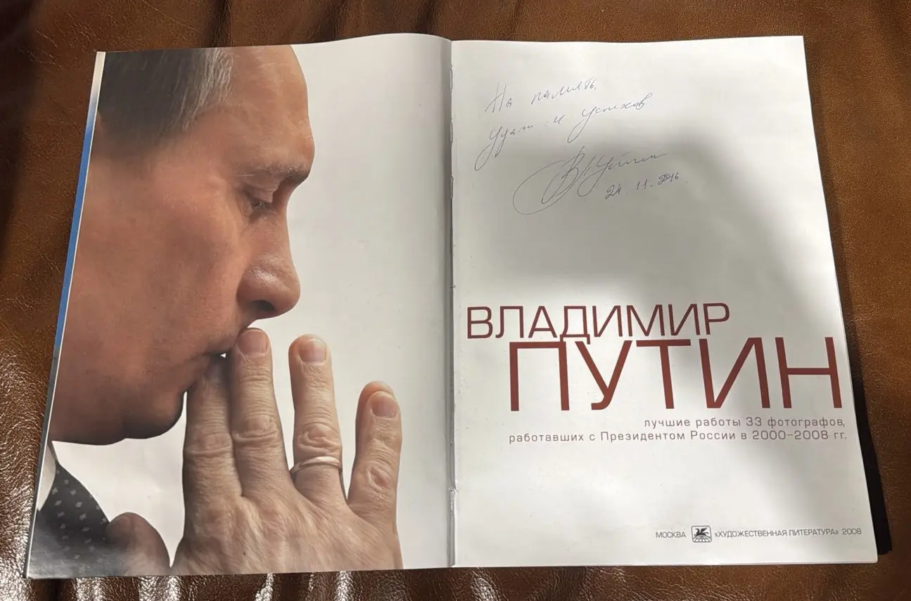 Юрий Лобов