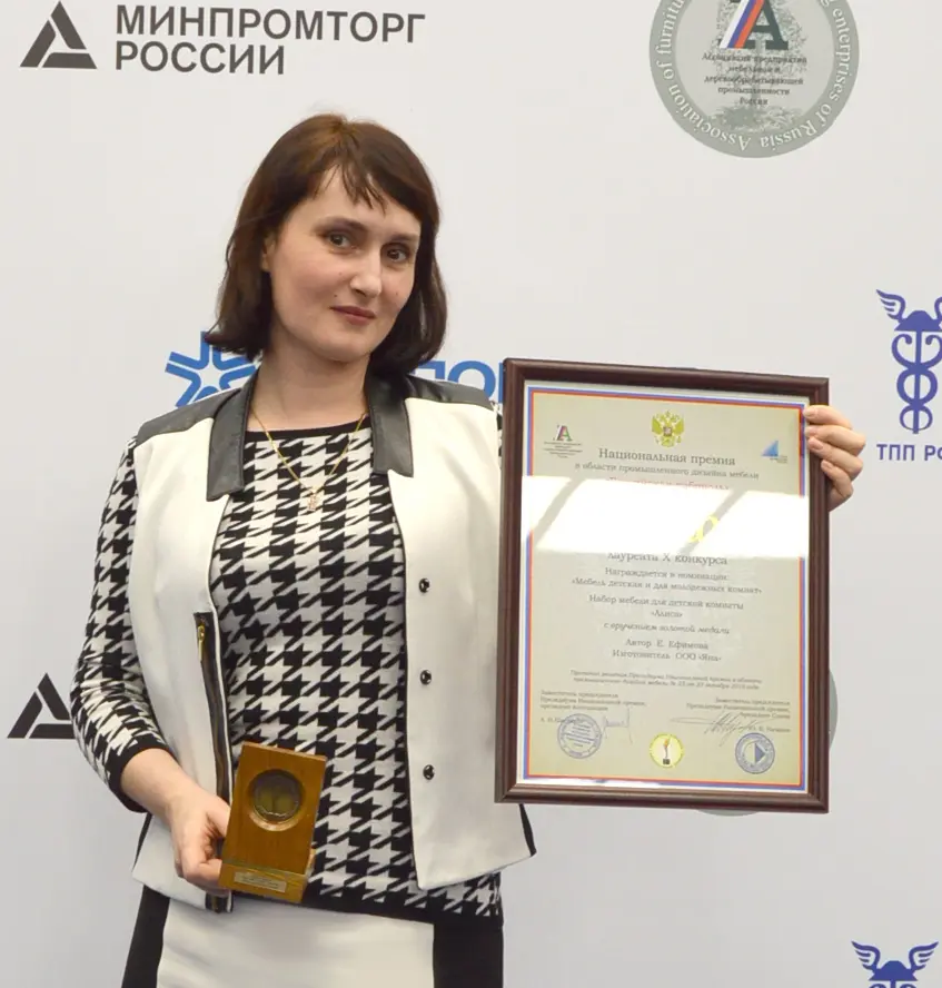 Елена Ефимова